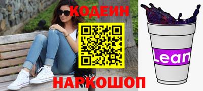 мяу мяу мука Заводоуковск