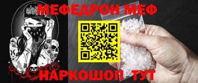 мяу мяу мука Заводоуковск