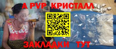 мяу мяу мука Заводоуковск