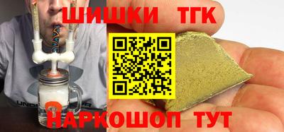мяу мяу мука Заводоуковск