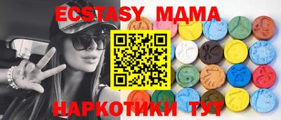 мяу мяу мука Заводоуковск