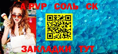2c-b Заволжье