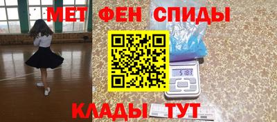 мяу мяу мука Заводоуковск