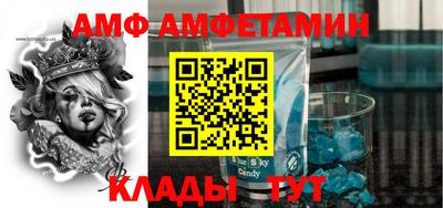 мяу мяу мука Заводоуковск