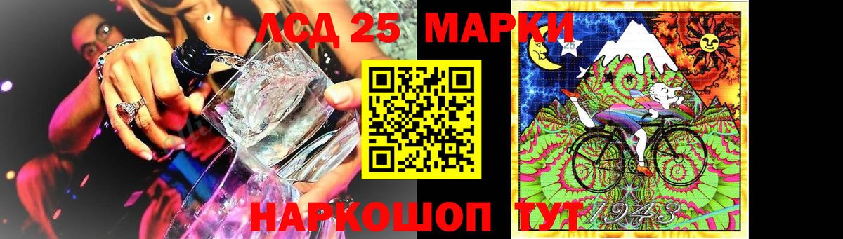 МЕГА как зайти  Вход с VPN  LSD-25 экстази кислота  Балашов  Лсд 25 экстази ecstasy 
