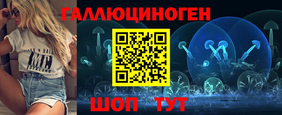 Псилоцибиновые грибы мицелий Балашов