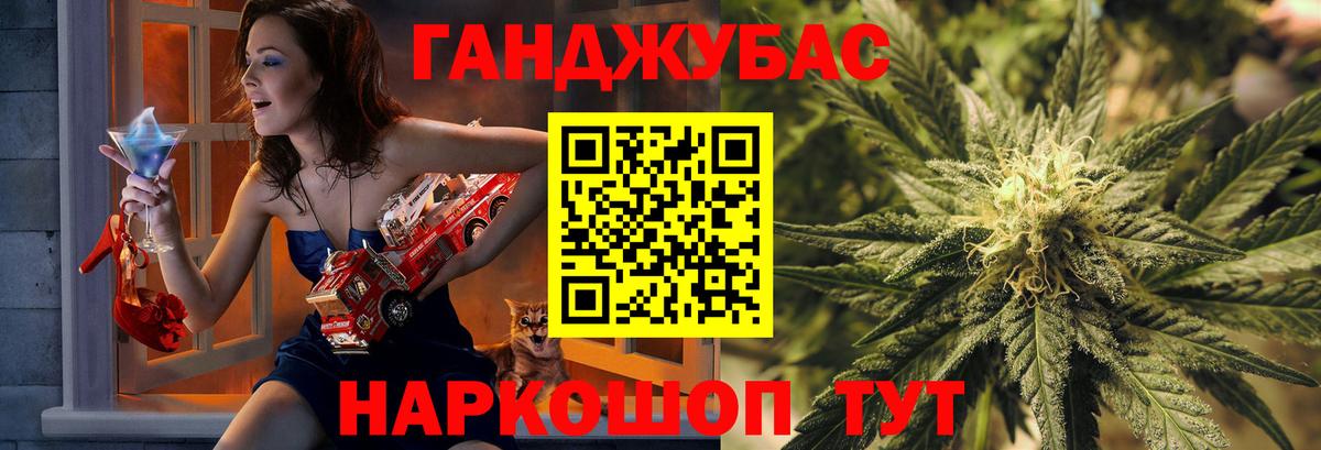 Бошки Шишки план  Вход с VPN  Балашов  Конопля конопля 